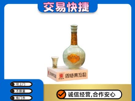 赣州定南县高价回收四特酒