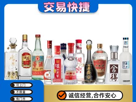 赣州定南县回收名酒